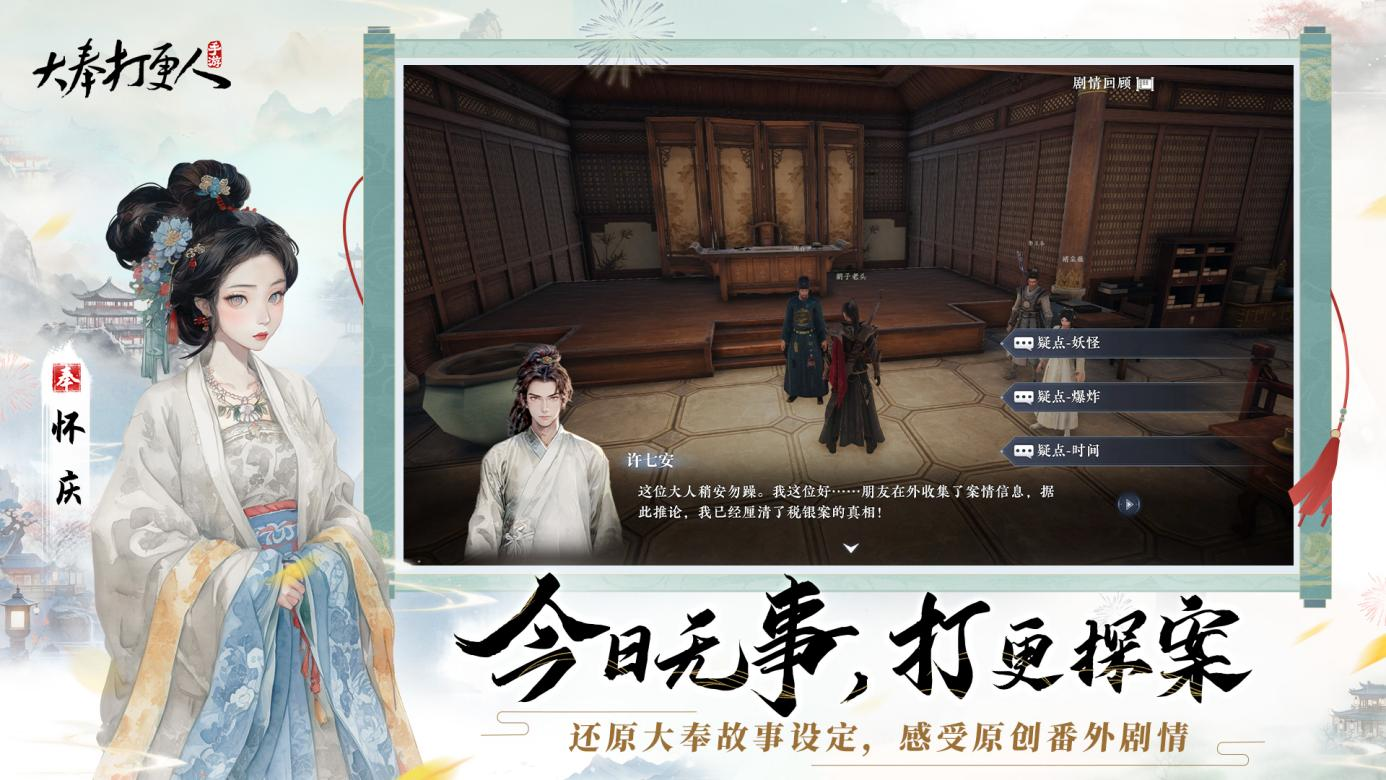 第391页