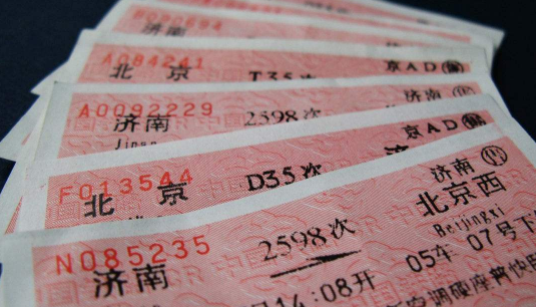 热点生活 第64页