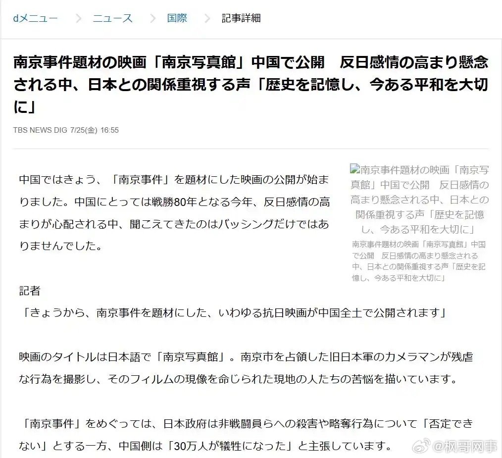 热点生活 第62页