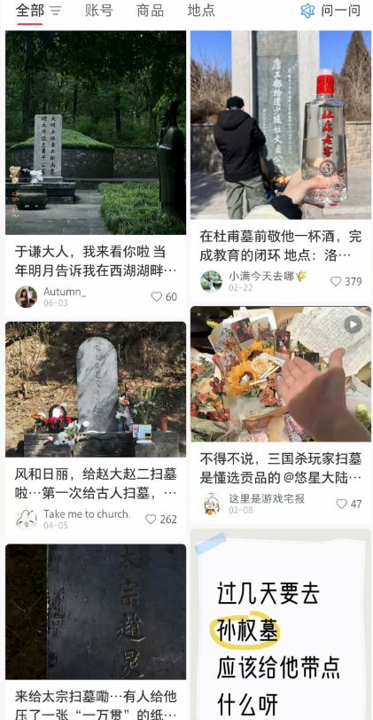 游戏专题 第62页