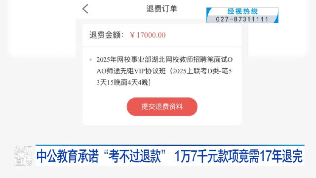 热点生活 第53页