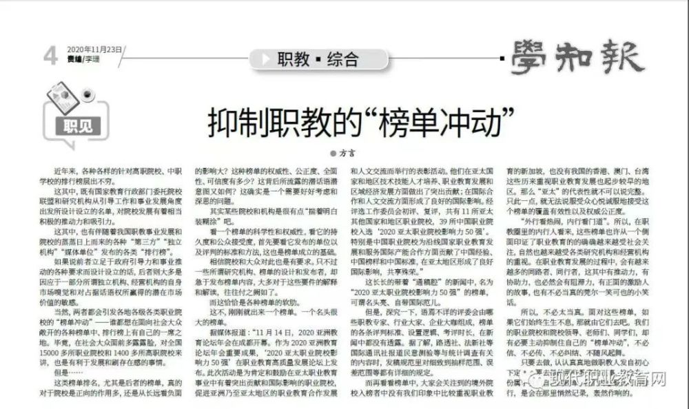 娱乐生活 第43页