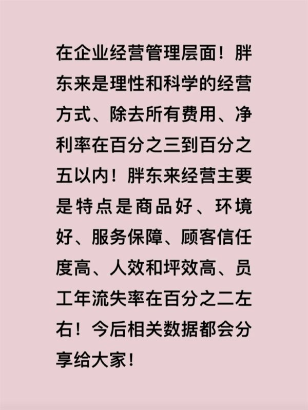 第1020页