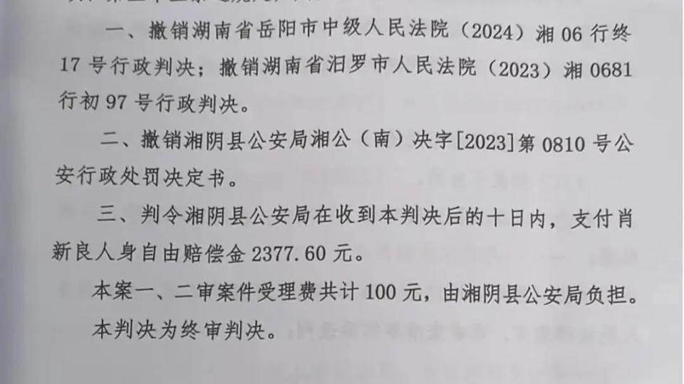 娱乐生活 第27页