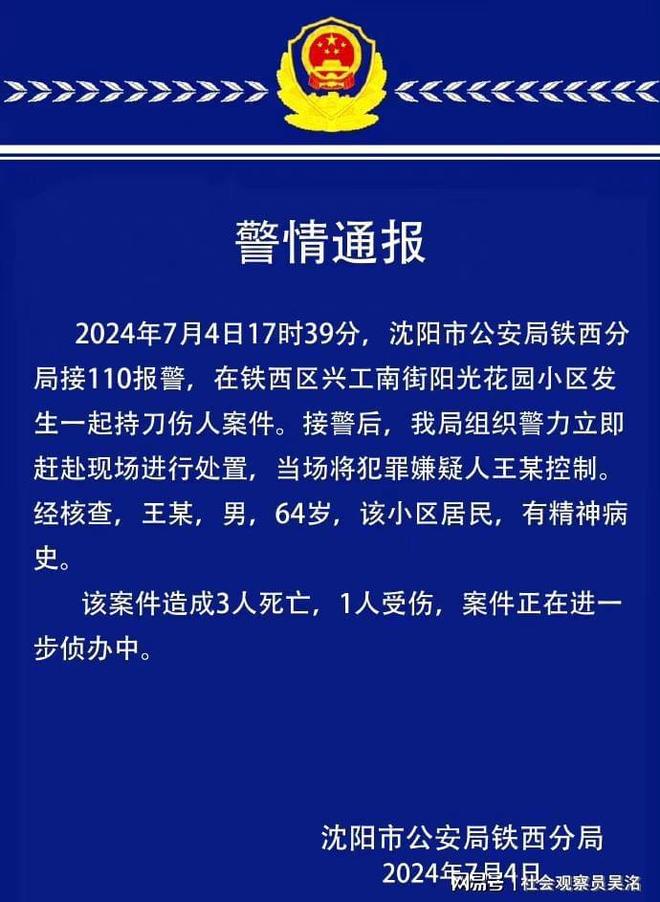 第447页