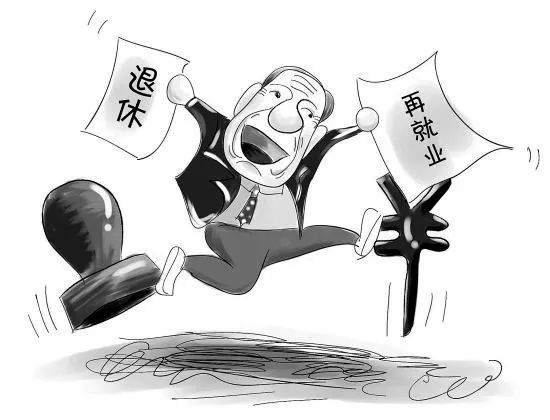 娱乐生活 第16页