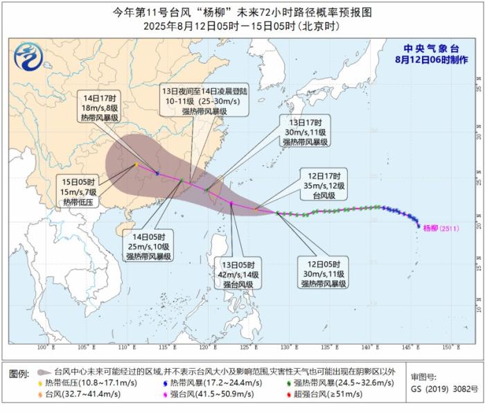 娱乐生活 第15页