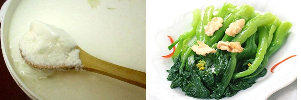 热点生活 第9页