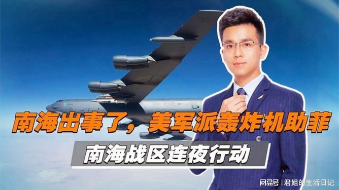 南部战区零点发声南部战区零点发声的具体内容可能涉及军事、政治、经济等多个领域，由于我无法实时获取最新的信息，因此无法提供具体的发声内容。