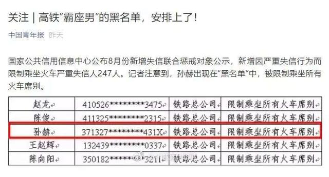 12306回应大量私生高铁站围堵男星关于高铁私生饭围堵男星事件，铁路部门给出回应